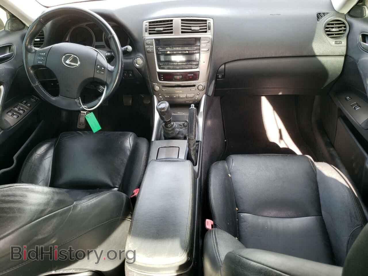 2007 LEXUS IS - VIN: JTHBK262672039230 - Фото 8