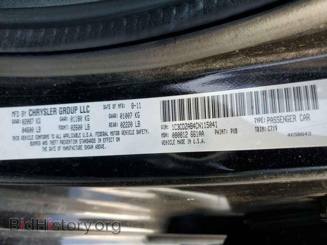 2012 DODGE AVENGER - VIN: 1C3CDZAB4CN115041 - Photo 12