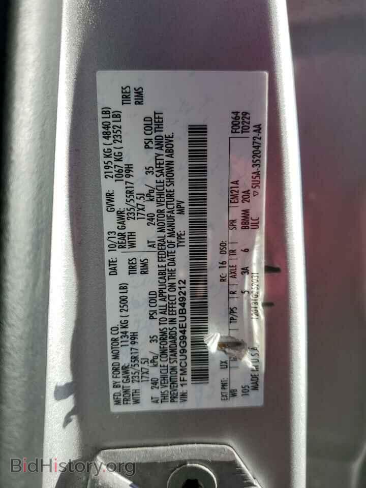2014 FORD ESCAPE - VIN: 1FMCU9G94EUB49212 - Фото 12