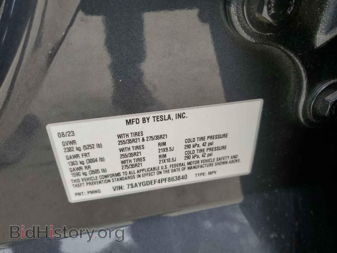 2023 TESLA MODEL Y - VIN: 7SAYGDEF4PF863840 - Фото 14