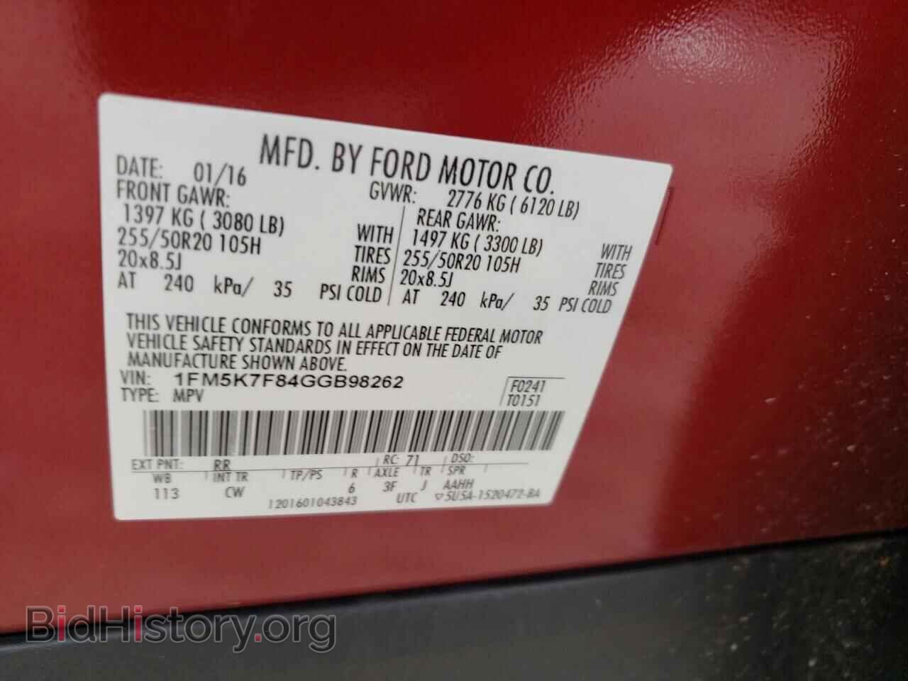 2016 FORD EXPLORER - VIN: 1FM5K7F84GGB98262 - Фото 14