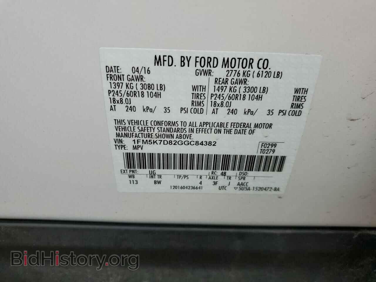2016 FORD EXPLORER - VIN: 1FM5K7D82GGC84382 - Фото 13