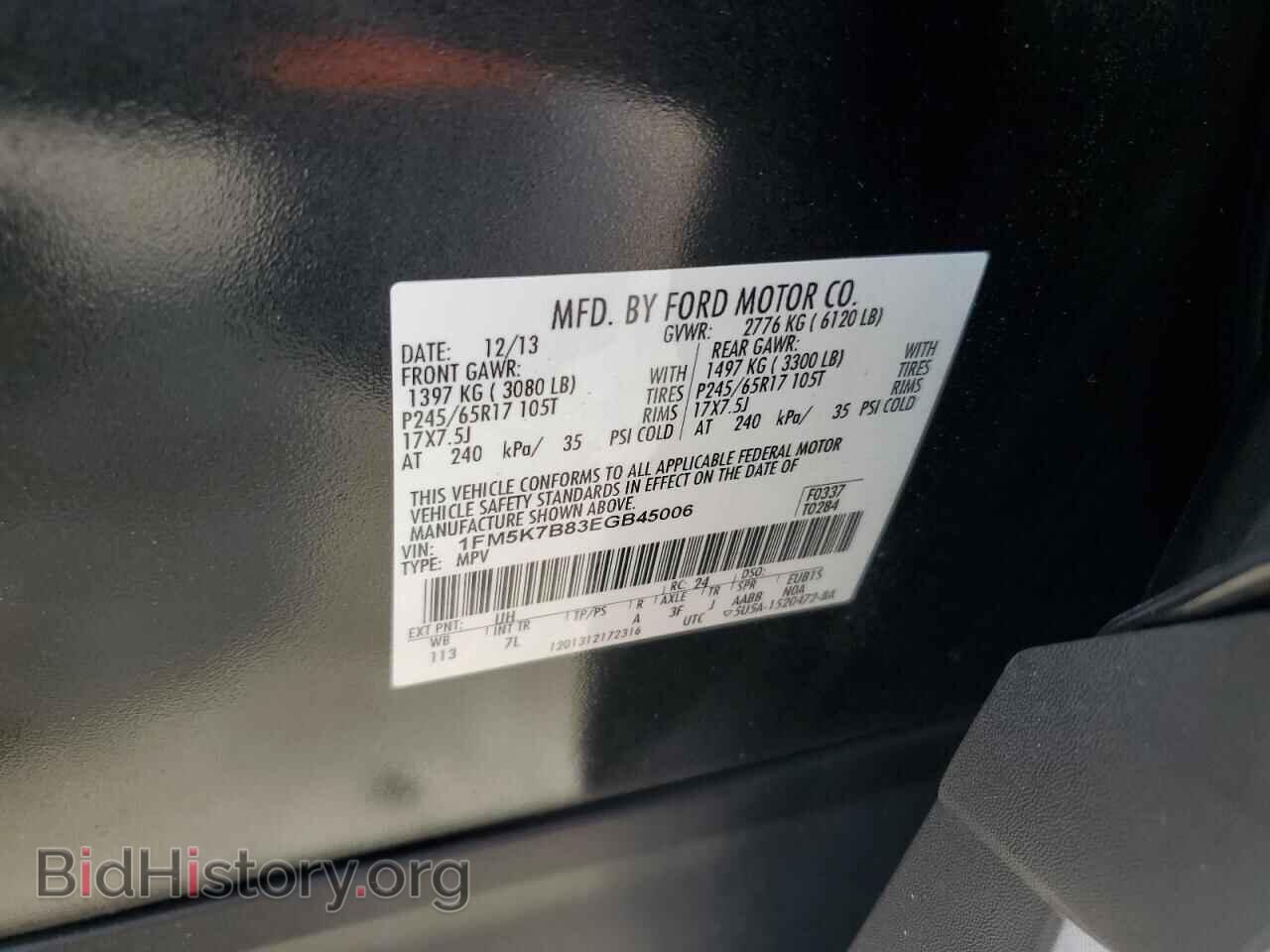 2014 FORD EXPLORER - VIN: 1FM5K7B83EGB45006 - Фото 13