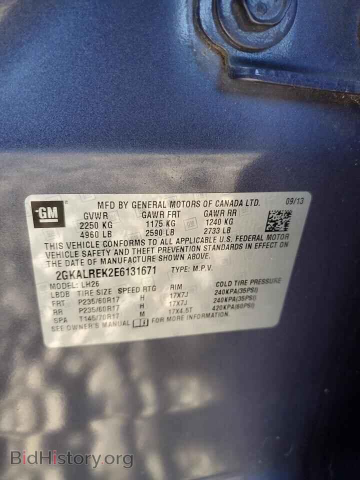 2014 GMC TERRAIN - VIN: 2GKALREK2E6131671 - Фото 13