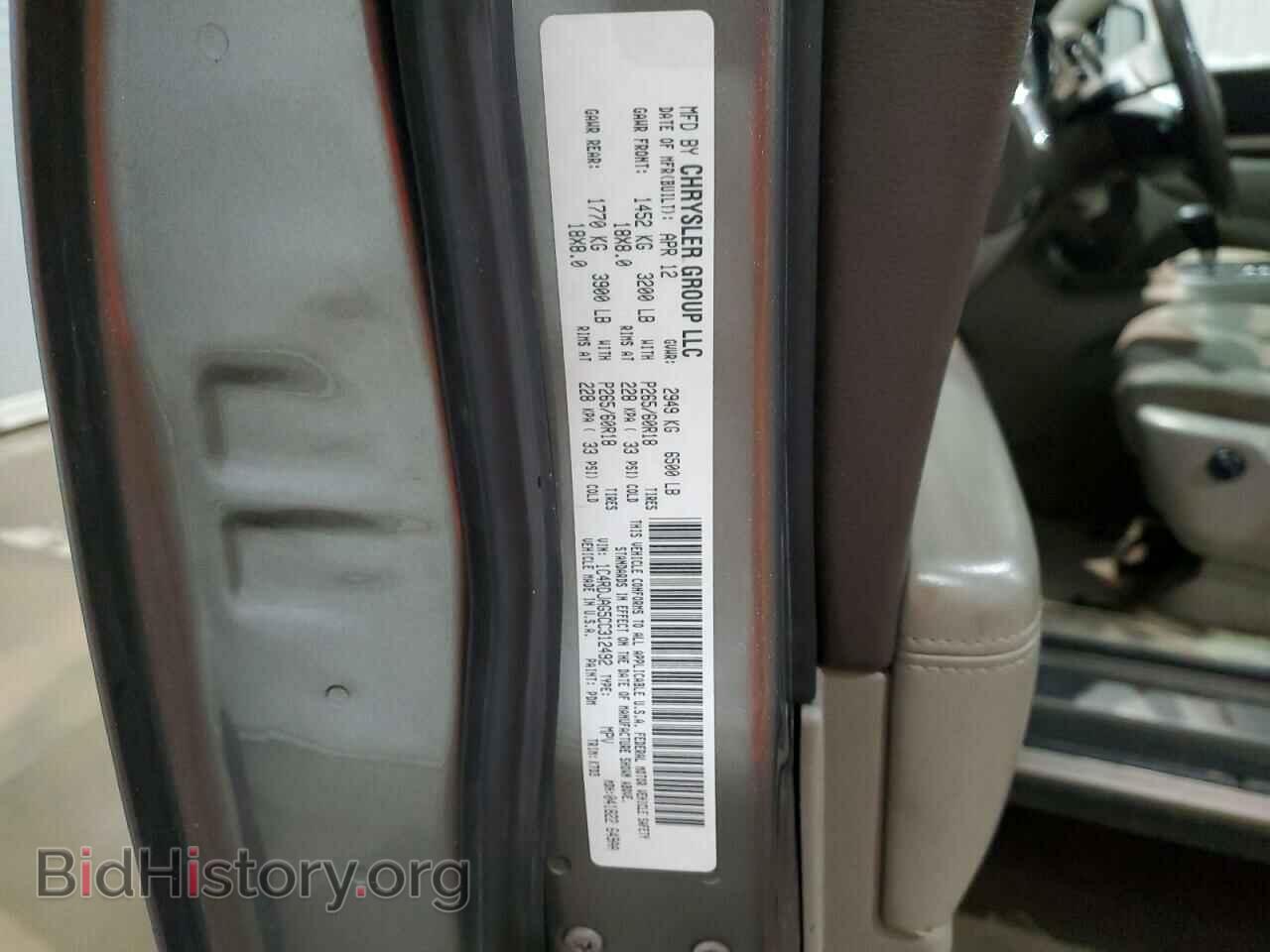 2012 DODGE DURANGO - VIN: 1C4RDJAG5CC312492 - Photo 13