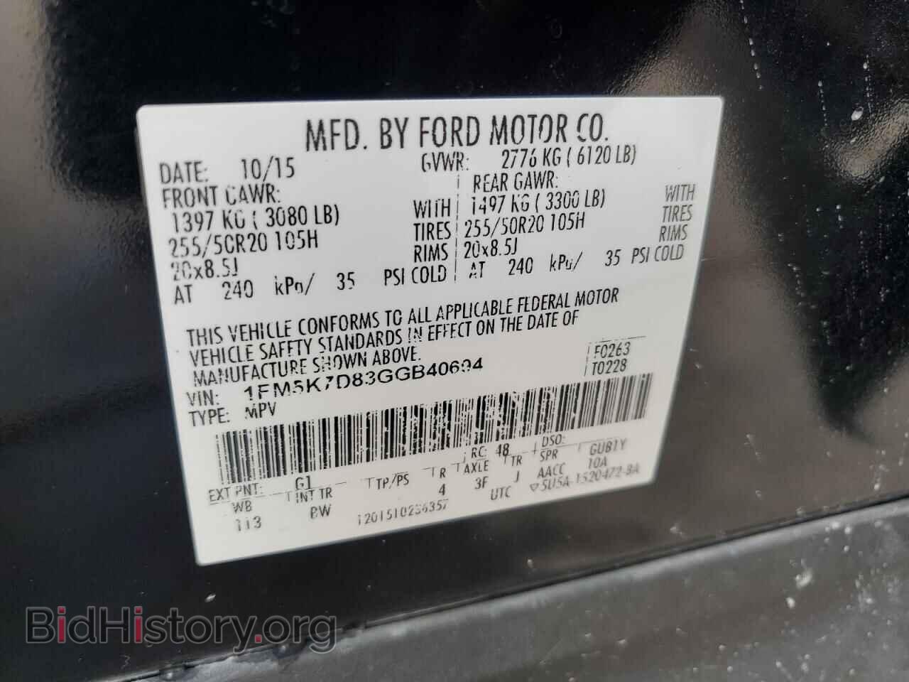 2016 FORD EXPLORER - VIN: 1FM5K7D83GGB40694 - Фото 14