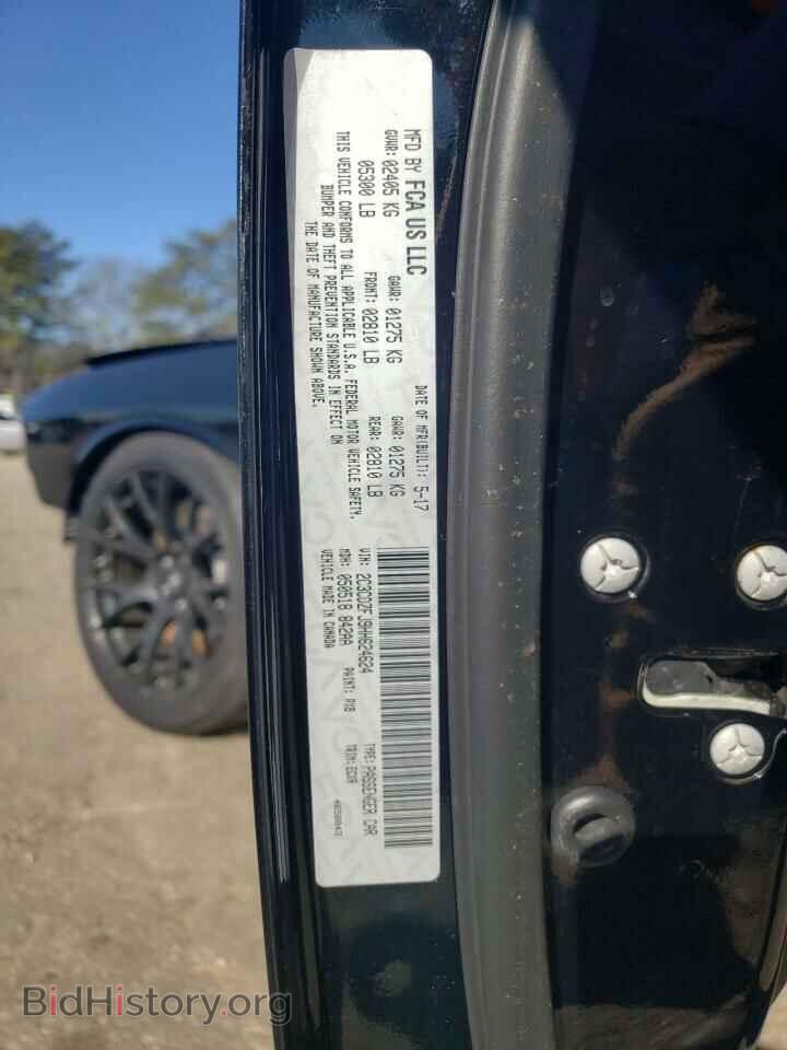 2017 DODGE CHALLENGER - VIN: 2C3CDZFJ9HH624624 - Фото 13