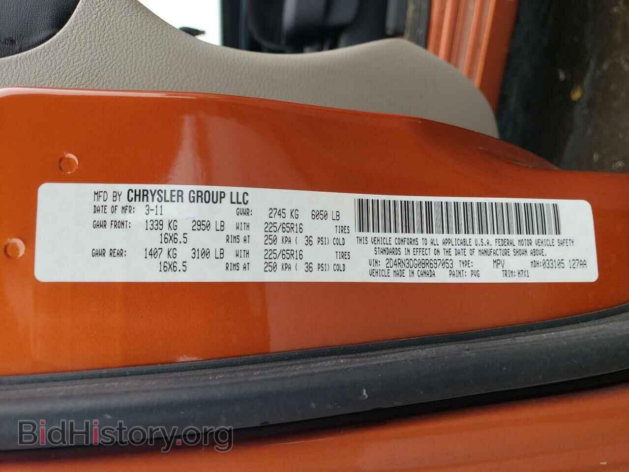 2011 DODGE CARAVAN - VIN: 2D4RN3DG0BR697053 - Фото 13