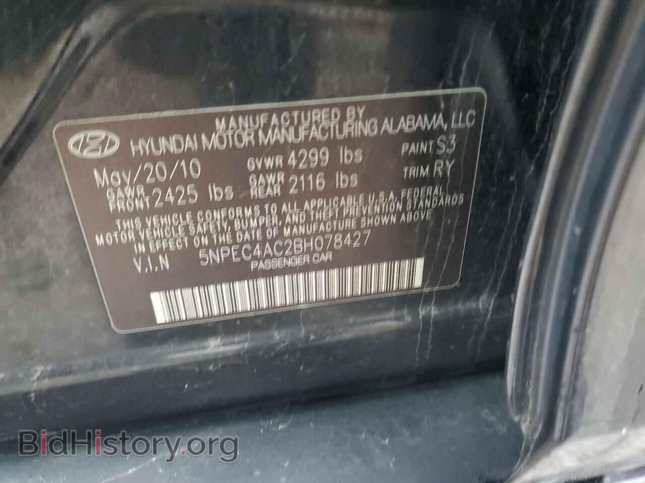 2011 HYUNDAI SONATA - VIN: 5NPEC4AC2BH078427 - Фото 14