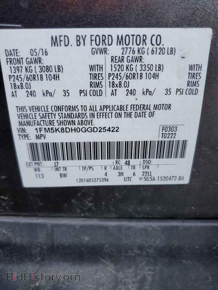 2016 FORD EXPLORER - VIN: 1FM5K8DH0GGD25422 - Фото 14