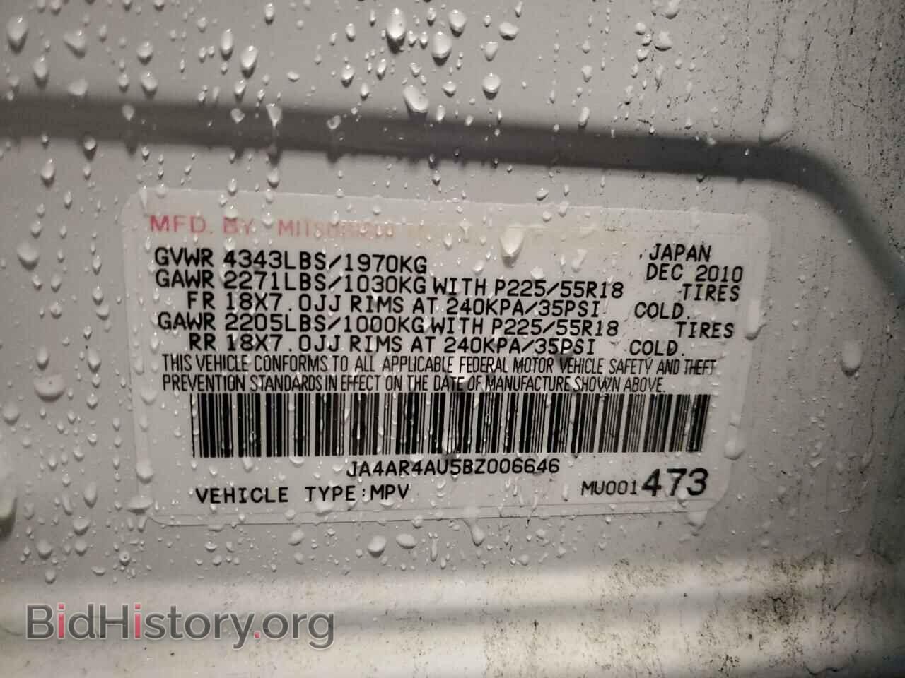 2011 MITSUBISHI OUTLANDER - VIN: JA4AR4AU5BZ006646 - Фото 12