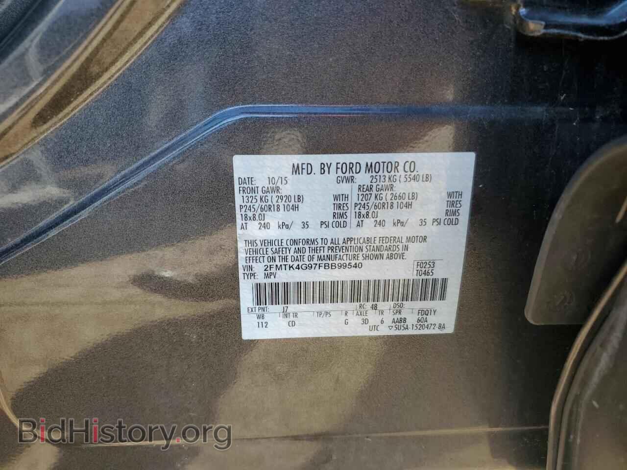 2015 FORD EDGE - VIN: 2FMTK4G97FBB99540 - Photo 12