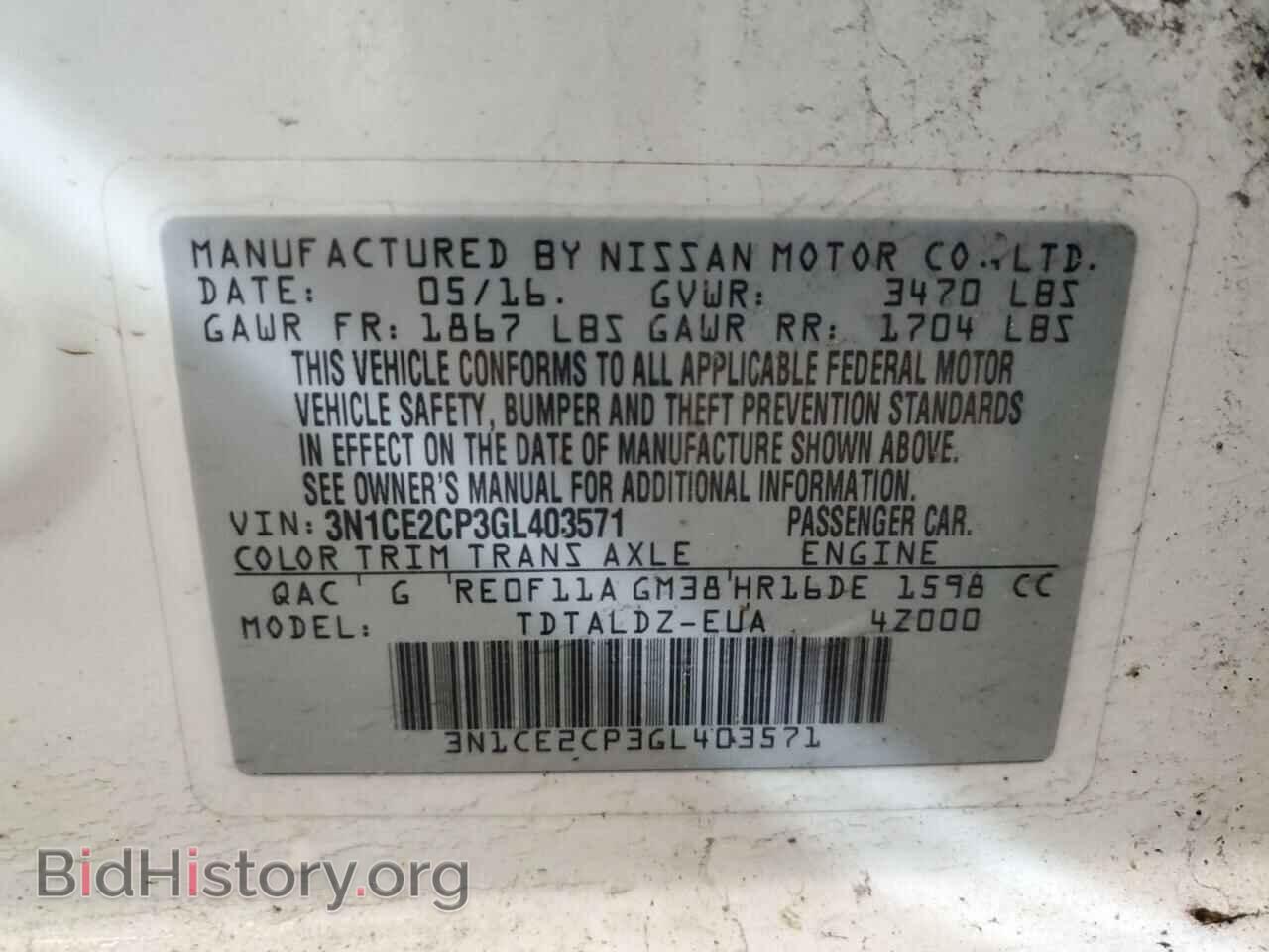2016 NISSAN VERSA - VIN: 3N1CE2CP3GL403571 - Фото 12