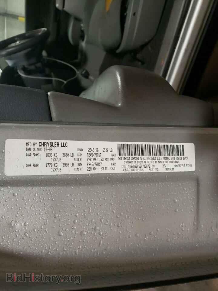 2009 DODGE DURANGO - VIN: 1D8HB38P59F709678 - Фото 13