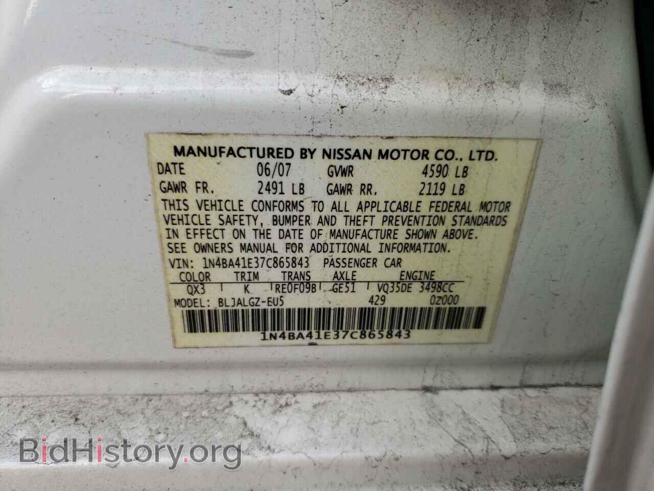 2007 NISSAN MAXIMA - VIN: 1N4BA41E37C865843 - Фото 12