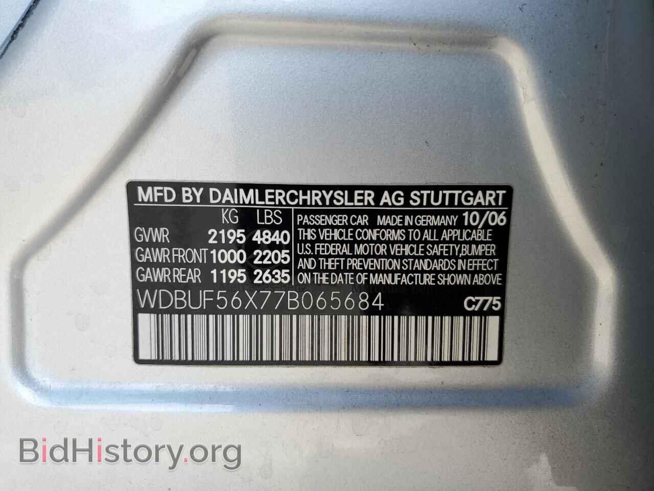 2007 MERCEDES-BENZ E-CLASS - VIN: WDBUF56X77B065684 - Фото 12