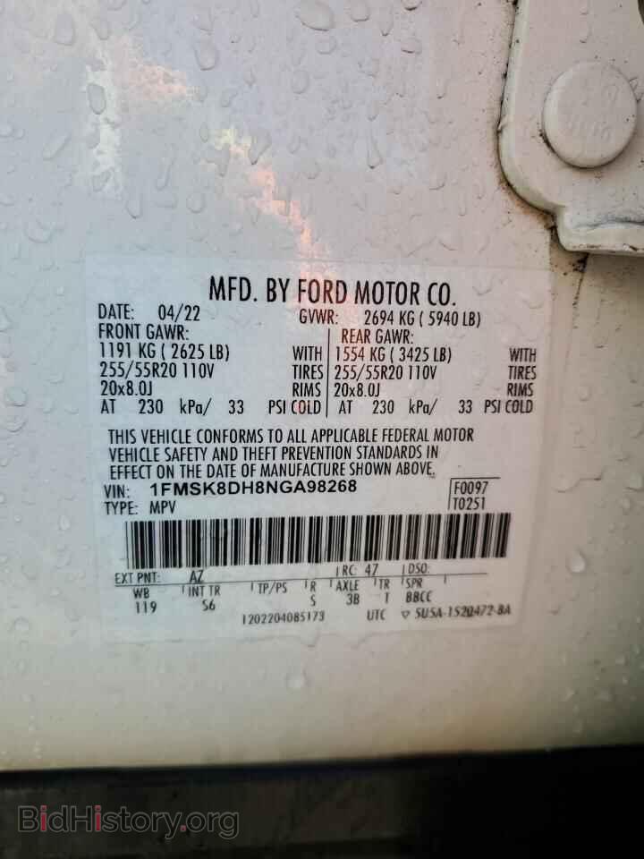 2022 FORD EXPLORER - VIN: 1FMSK8DH8NGA98268 - Фото 13