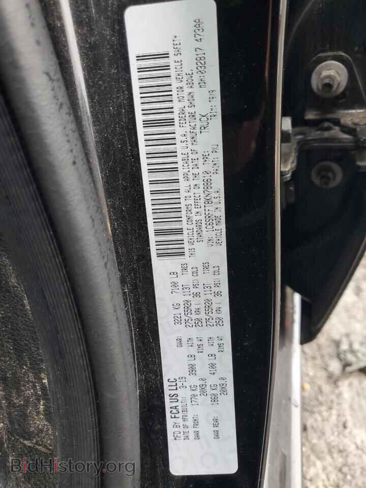 2019 RAM 1500 - VIN: 1C6SRFFT8KN788610 - Фото 12