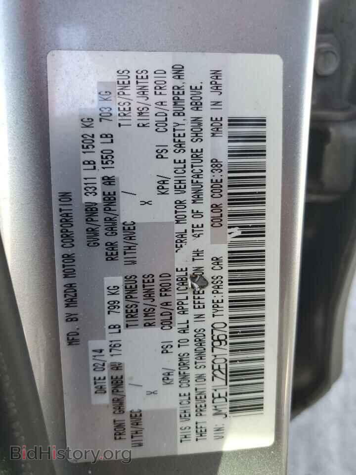 2014 MAZDA 2 - VIN: JM1DE1LZ2E0179670 - Фото 12
