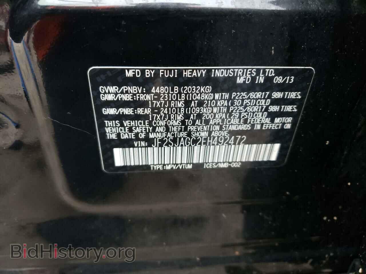 2014 SUBARU FORESTER - VIN: JF2SJAGC2EH492472 - Фото 13