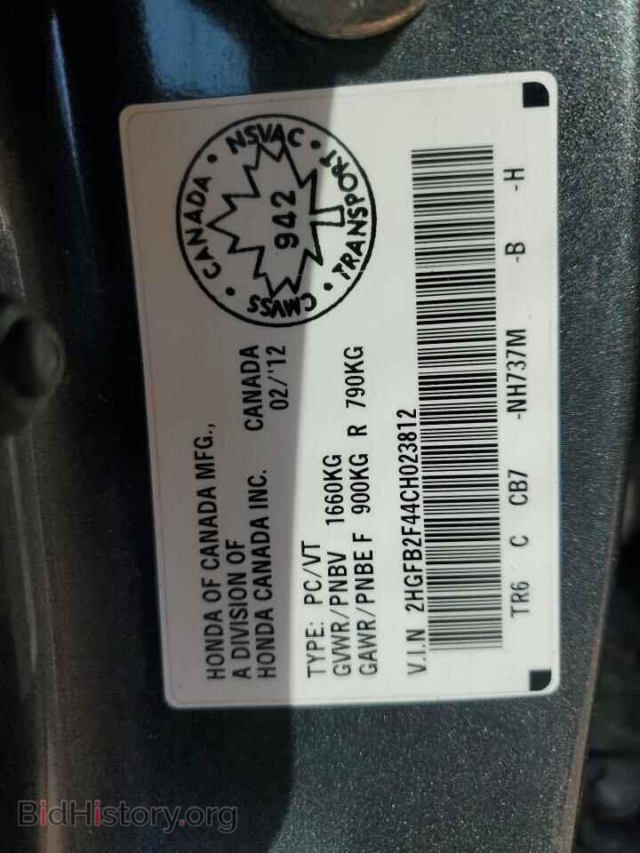 2012 HONDA CIVIC - VIN: 2HGFB2F44CH023812 - Фото 12