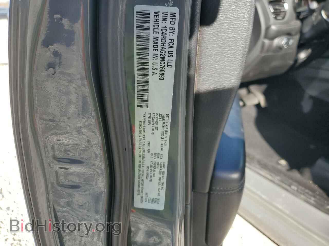 2021 DODGE DURANGO - VIN: 1C4RDHAG2MC760893 - Photo 13