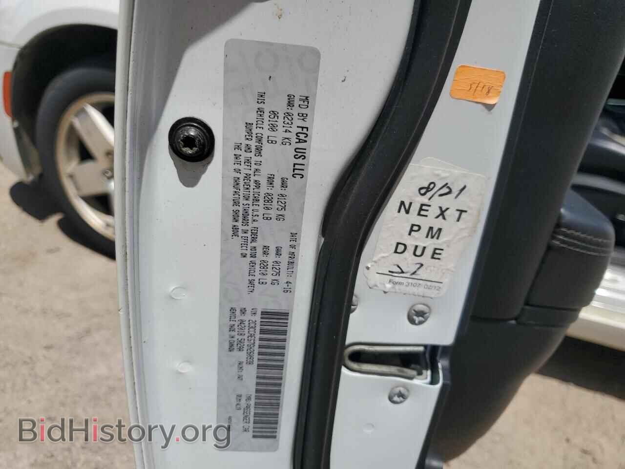 2016 CHRYSLER 300 - VIN: 2C3CCAEG7GH260938 - Фото 12