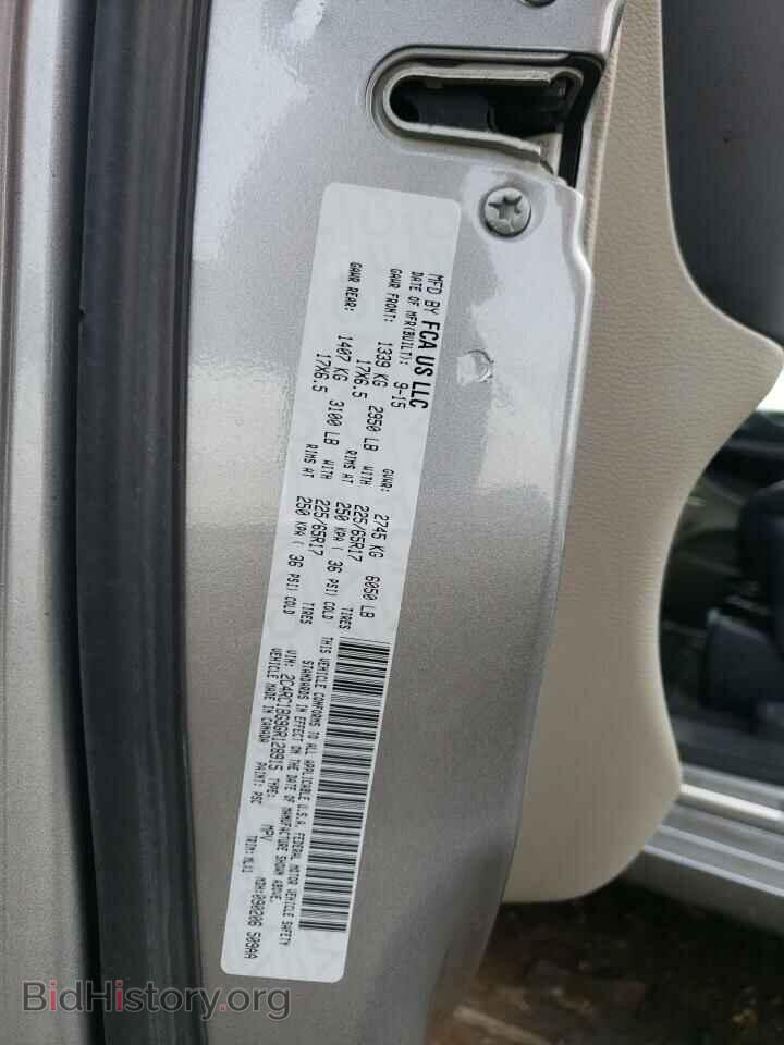 2016 CHRYSLER MINIVAN - VIN: 2C4RC1BG9GR128915 - Фото 12