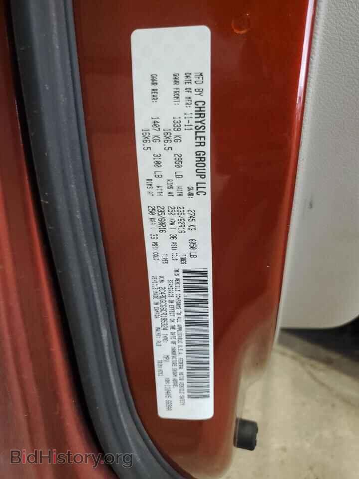 2012 DODGE CARAVAN - VIN: 2C4RDGCG6CR185324 - Фото 13