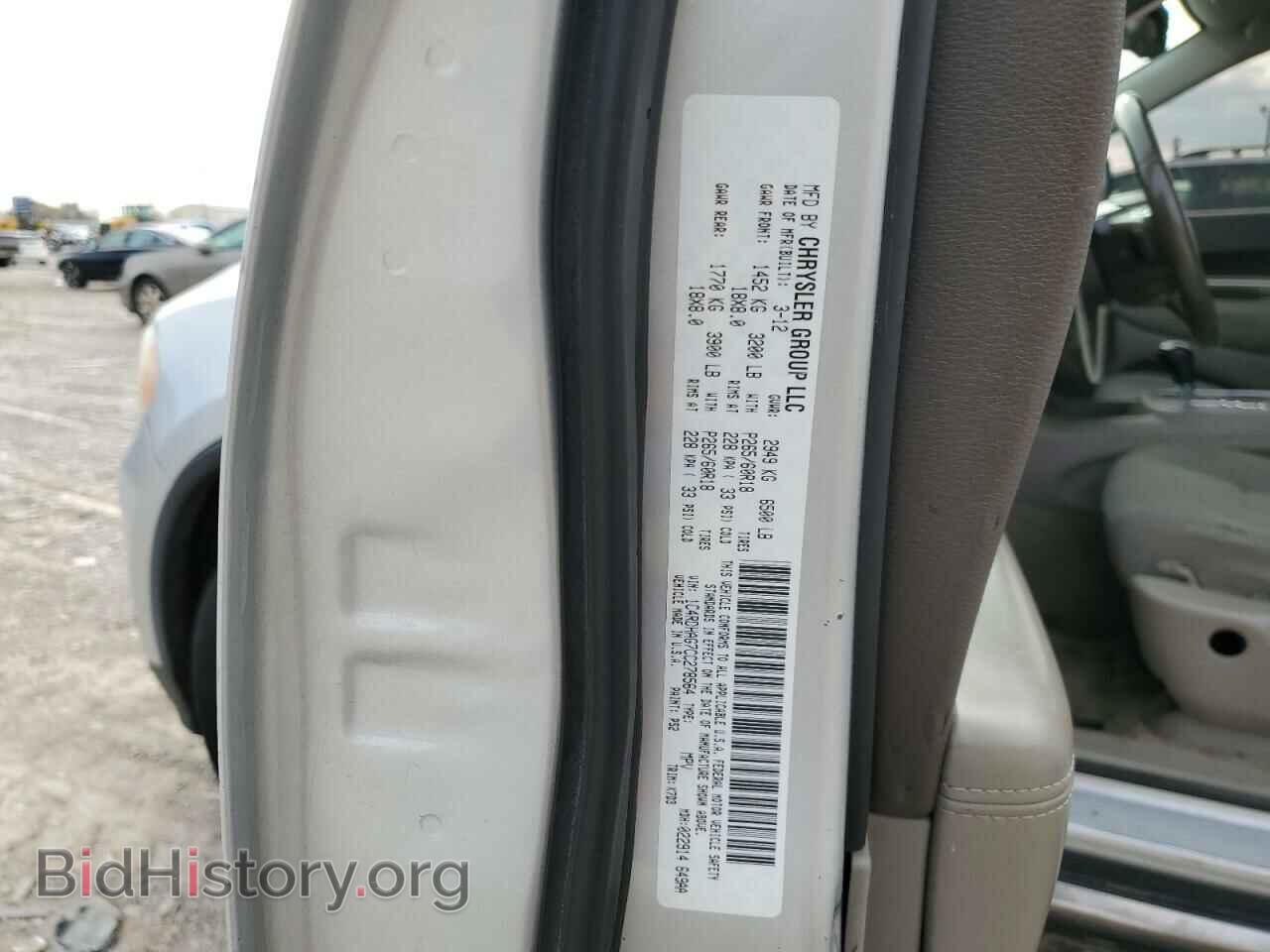 2012 DODGE DURANGO - VIN: 1C4RDHAG7CC278564 - Фото 13
