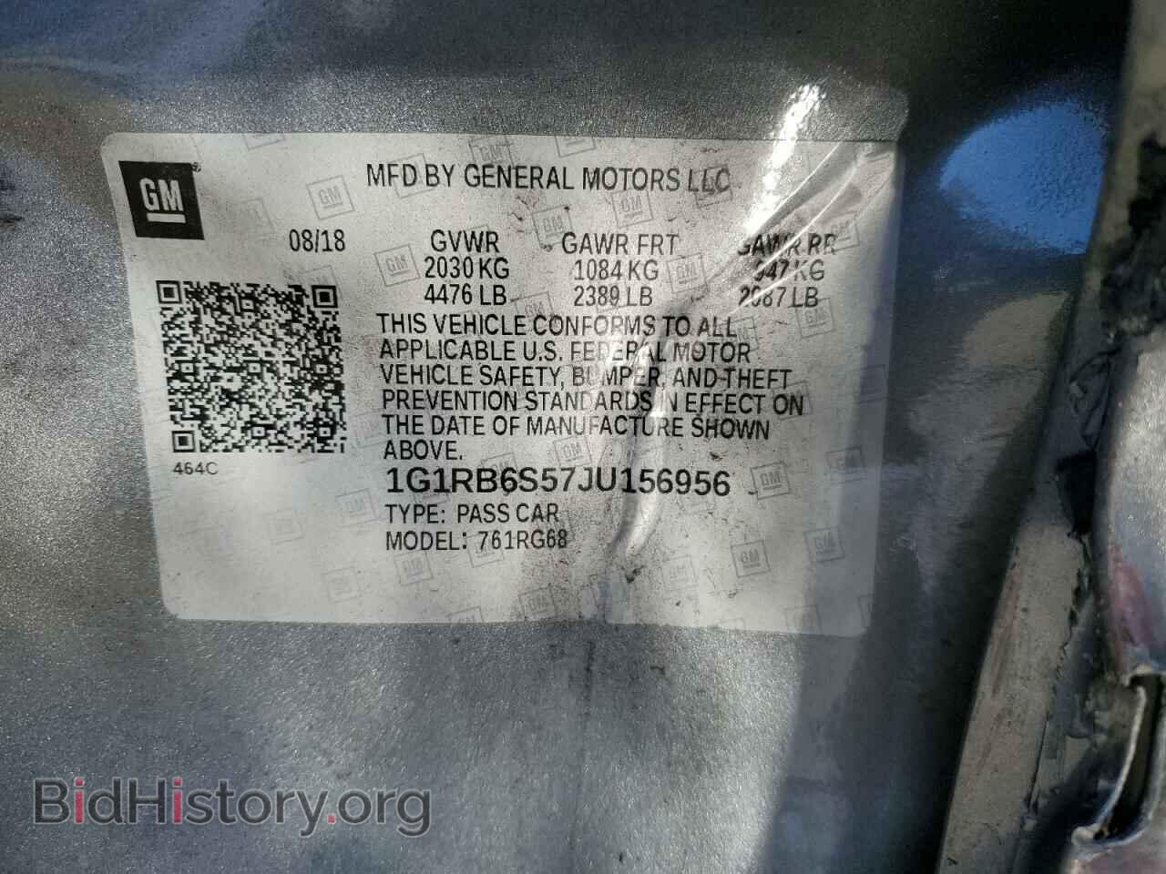 2018 CHEVROLET VOLT - VIN: 1G1RB6S57JU156956 - Фото 12