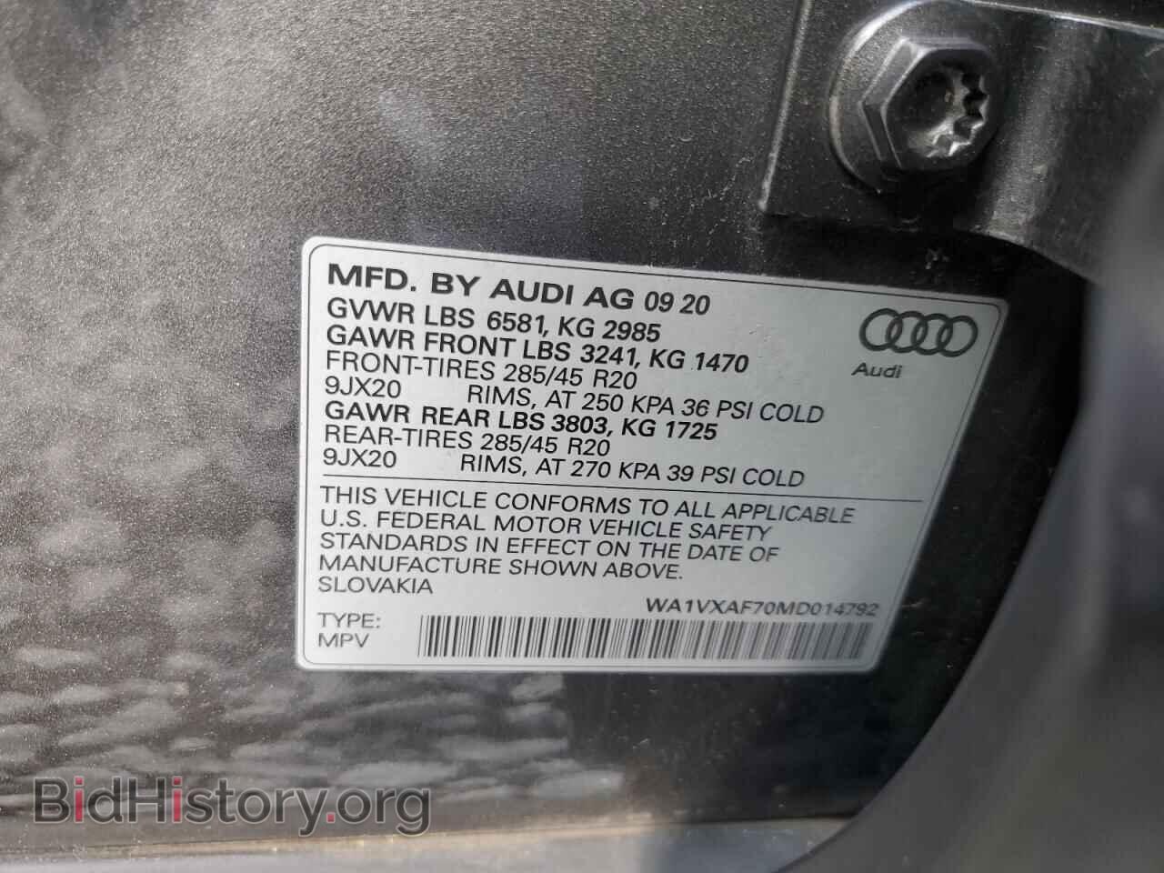 2021 AUDI Q7 - VIN: WA1VXAF70MD014792 - Фото 13
