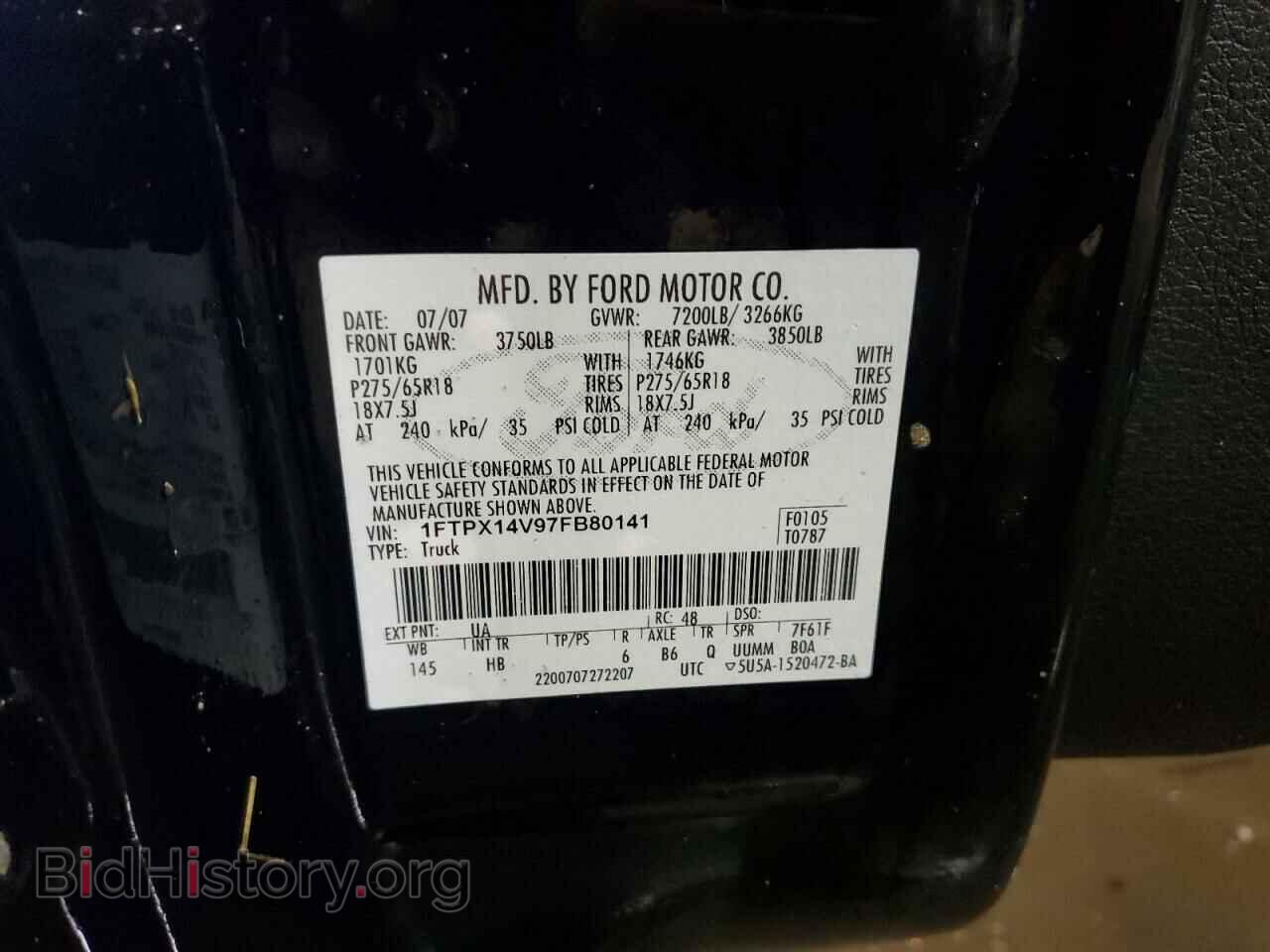 2007 FORD All Models - VIN: 1FTPX14V97FB80141 - Фото 12