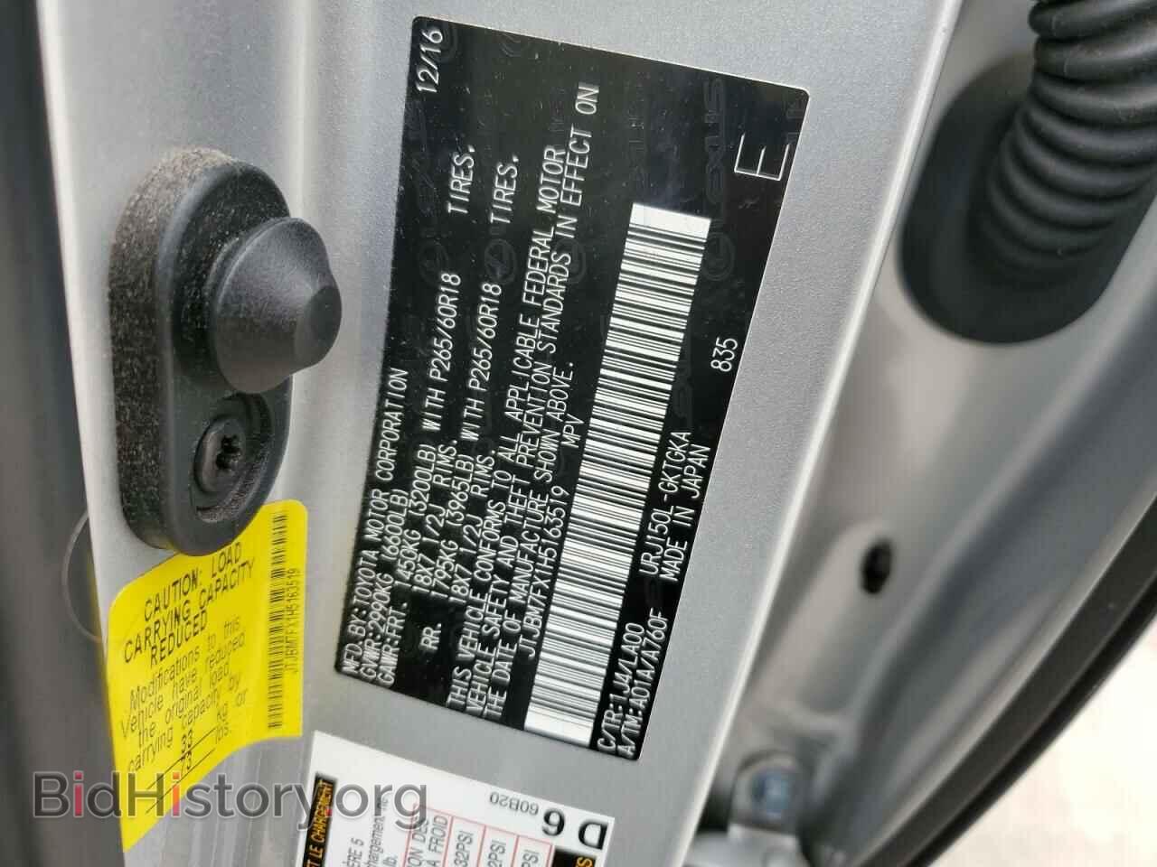 2017 LEXUS GX - VIN: JTJBM7FX1H5163519 - Фото 13