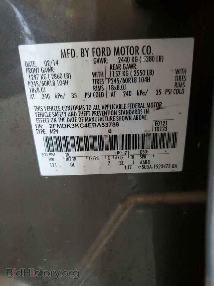 2014 FORD EDGE - VIN: 2FMDK3KC4EBA53788 - Photo 13