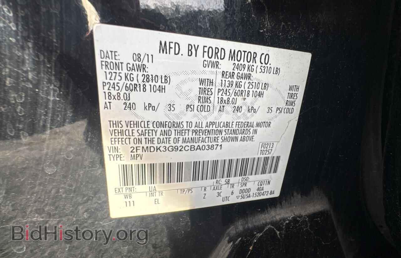 2012 FORD EDGE - VIN: 2FMDK3G92CBA03871 - Photo 10