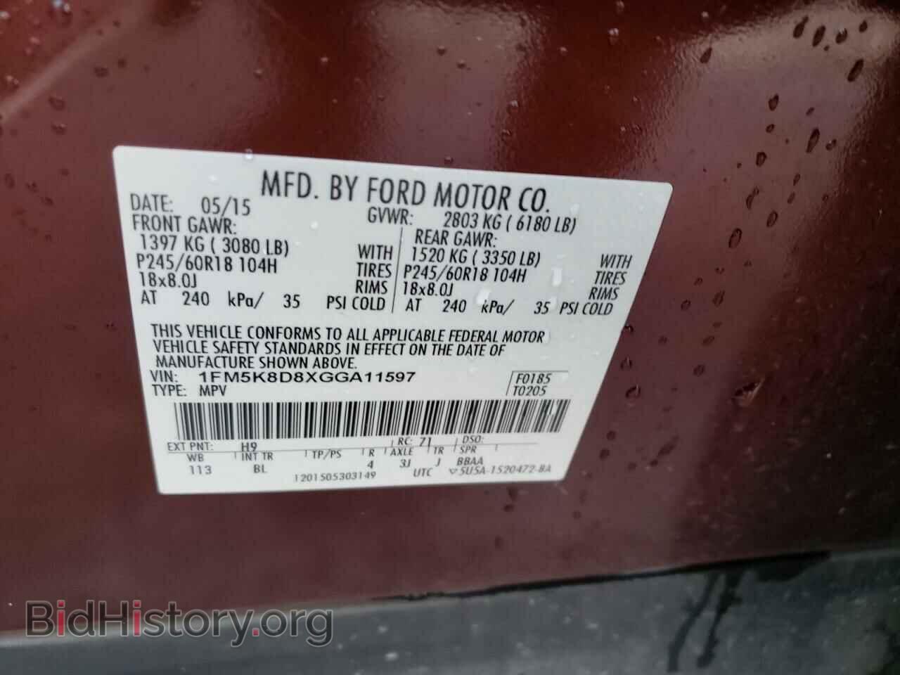 2016 FORD EXPLORER - VIN: 1FM5K8D8XGGA11597 - Фото 13