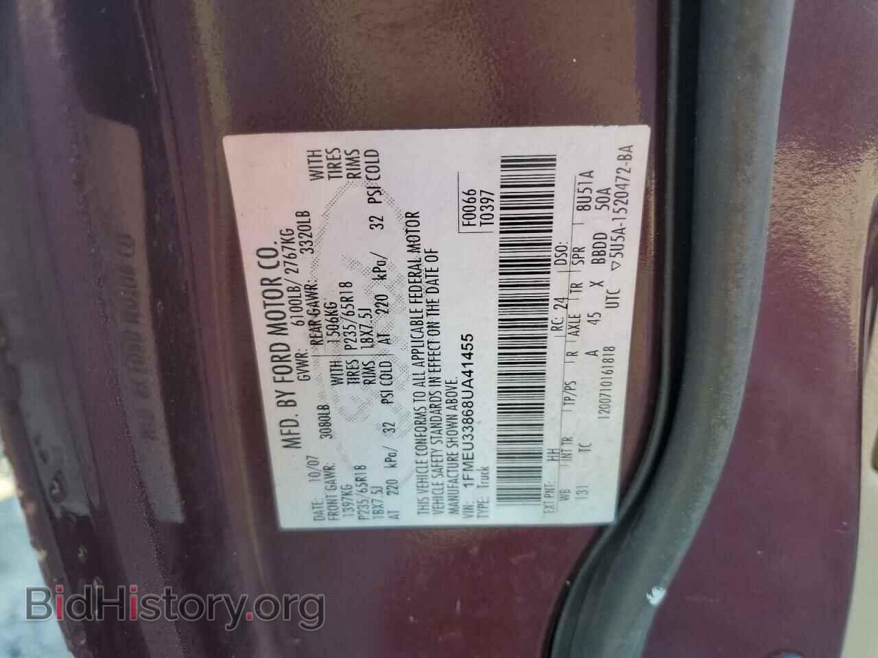 2008 FORD EXPLORER - VIN: 1FMEU33868UA41455 - Фото 13