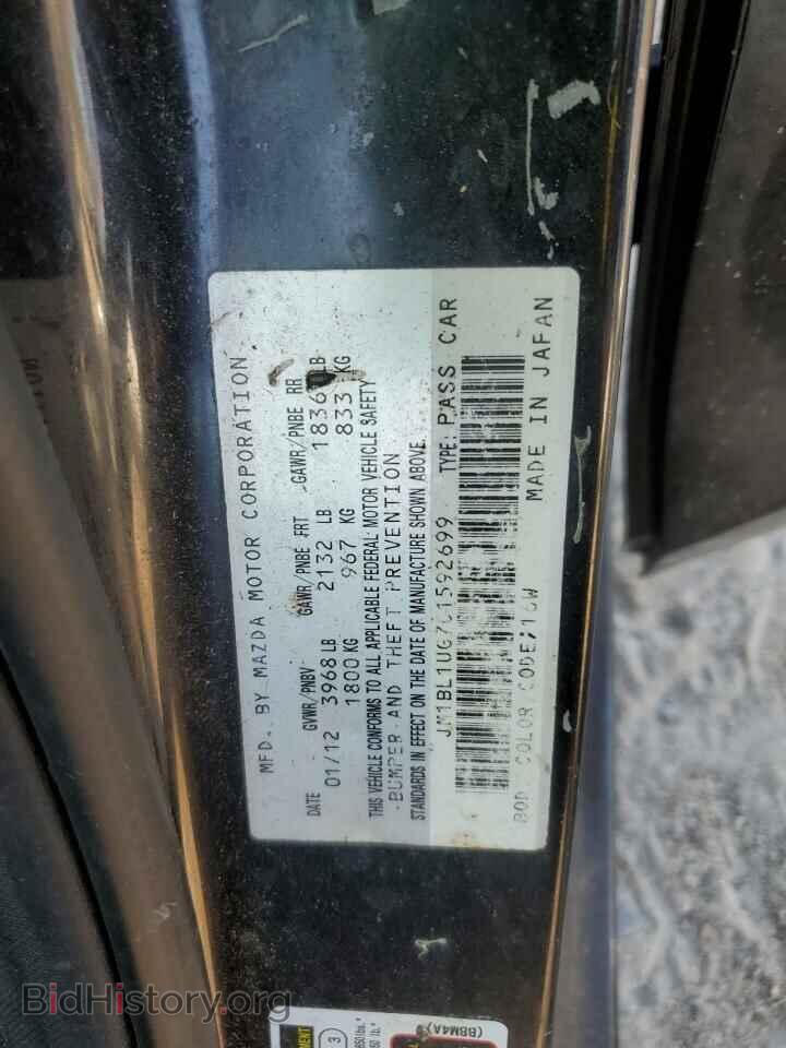 2012 MAZDA 3 - VIN: JM1BL1UG7C1592699 - Фото 13
