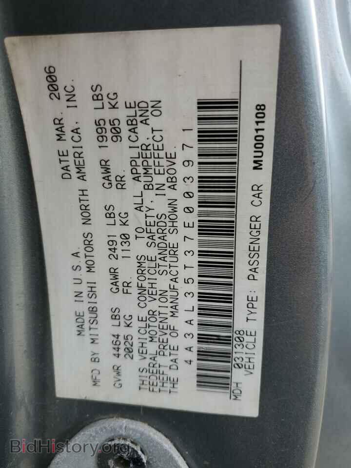 2007 MITSUBISHI ECLIPSE - VIN: 4A3AL35T37E003971 - Фото 12