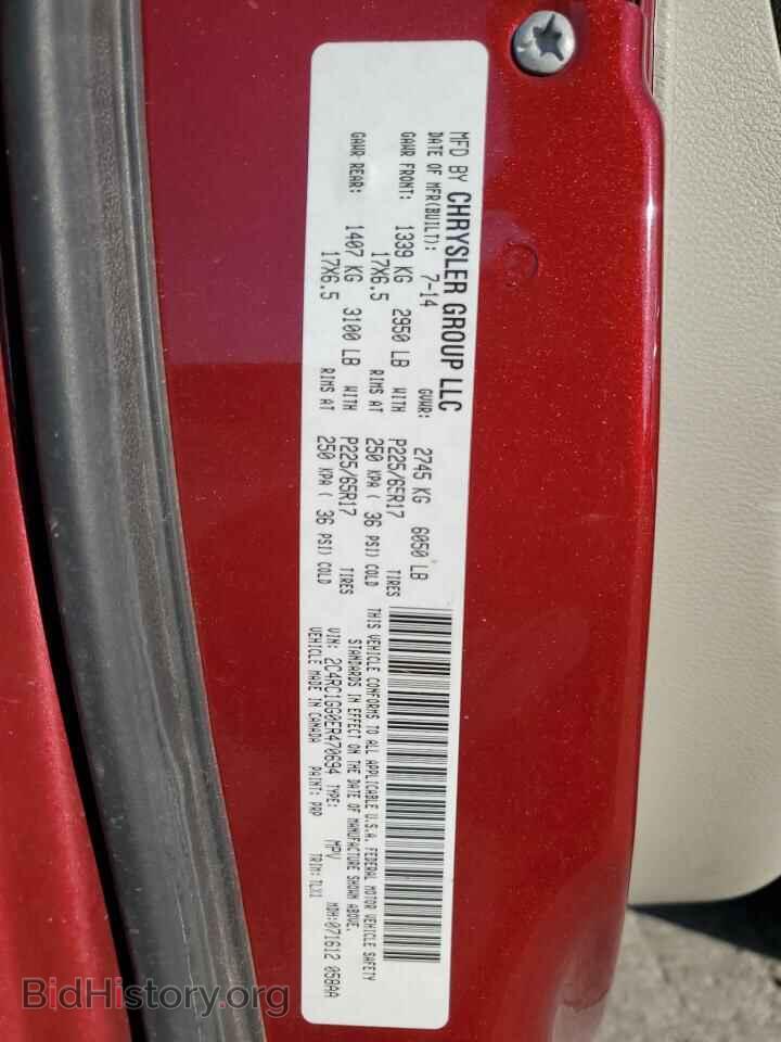 2014 CHRYSLER MINIVAN - VIN: 2C4RC1GG0ER470694 - Фото 13