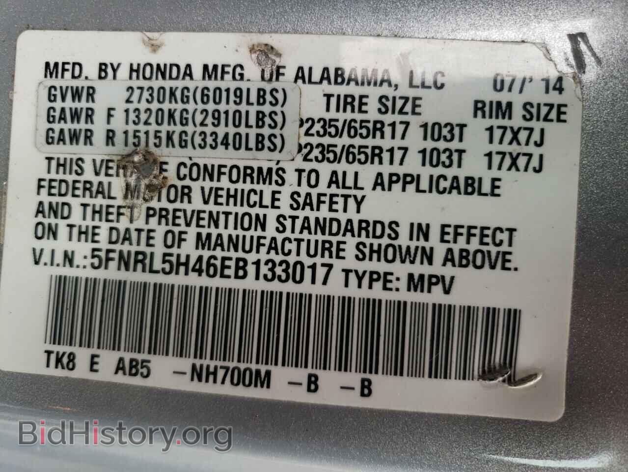 2014 HONDA All Models - VIN: 5FNRL5H46EB133017 - Фото 13