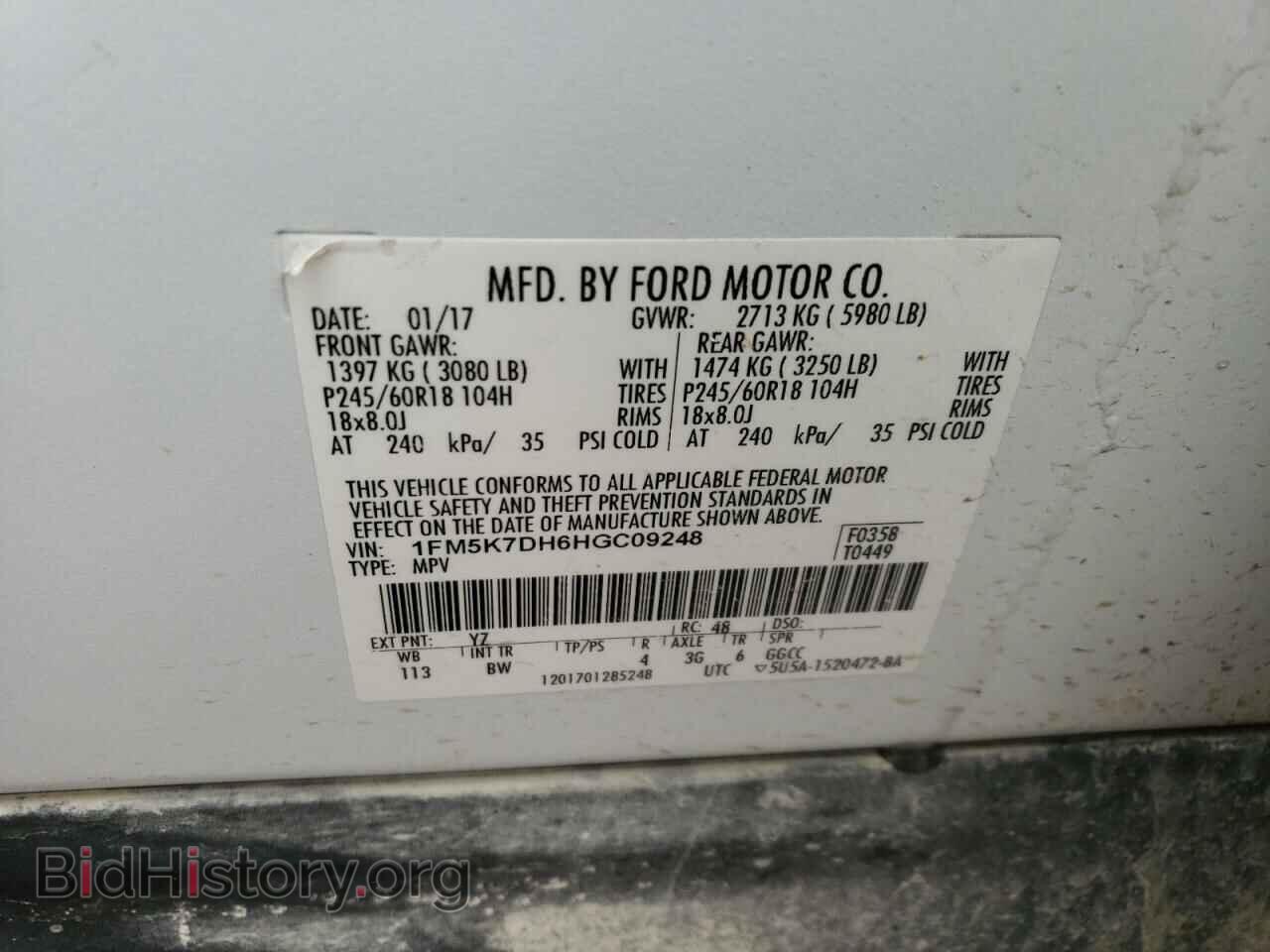 2017 FORD EXPLORER - VIN: 1FM5K7DH6HGC09248 - Фото 14