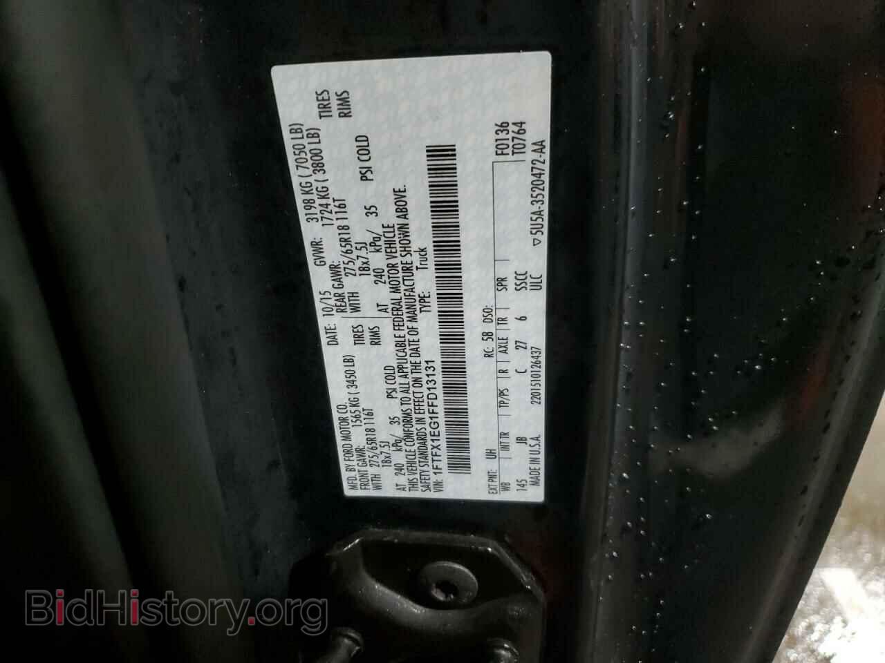 2015 FORD F-150 - VIN: 1FTFX1EG1FFD13131 - Фото 12