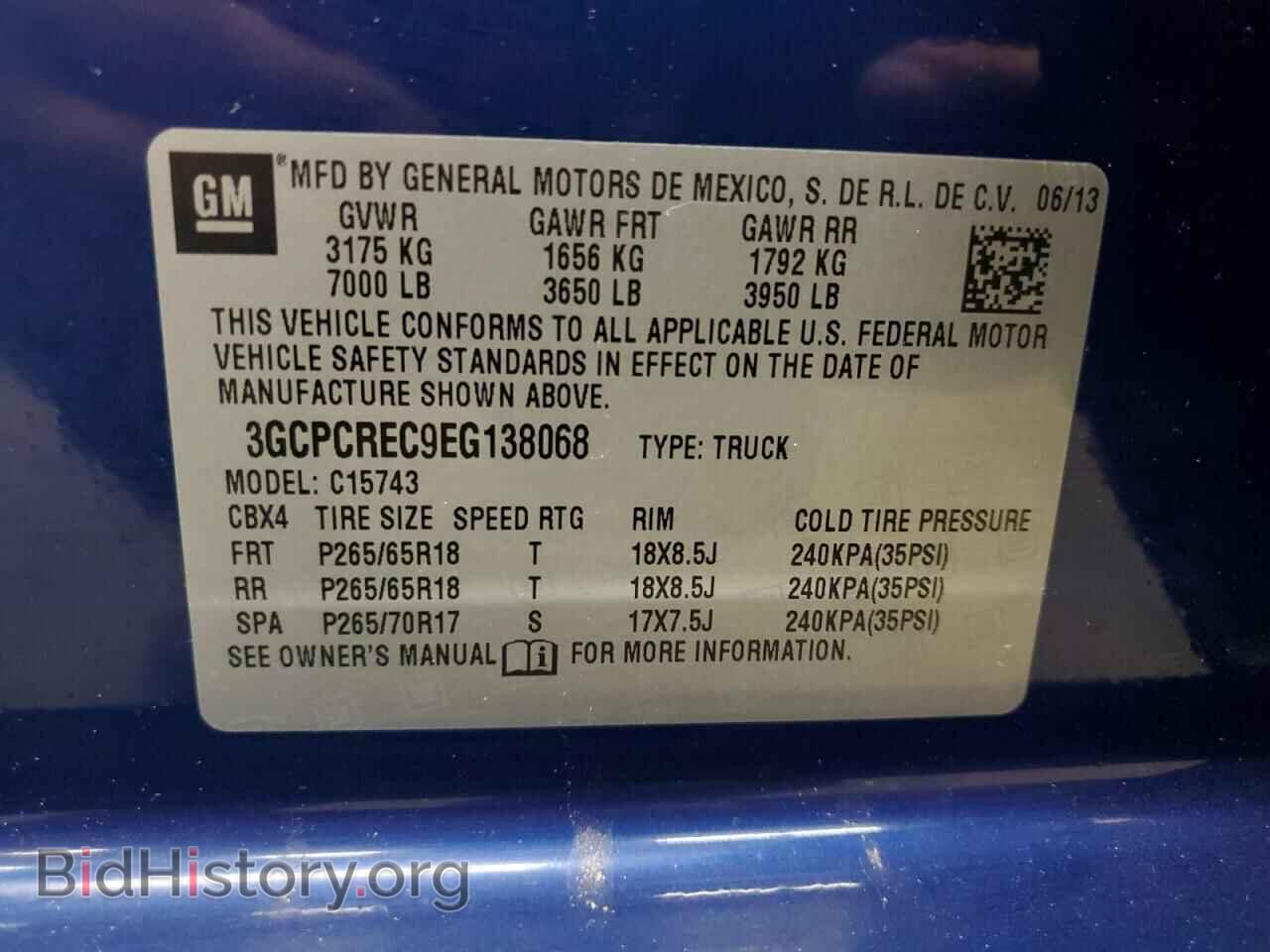 2014 CHEVROLET ALL Models - VIN: 3GCPCREC9EG138068 - Фото 12