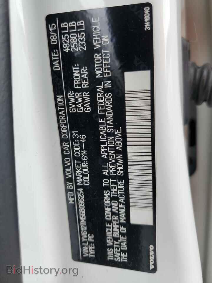 2016 VOLVO S60 - VIN: LYV612TM5GB096254 - Фото 13