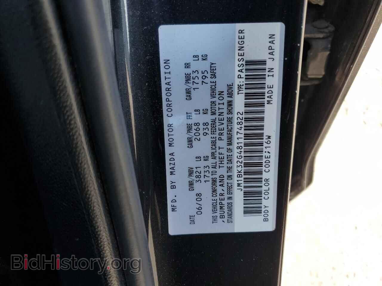 2008 MAZDA 3 - VIN: JM1BK32G481174822 - Photo 12