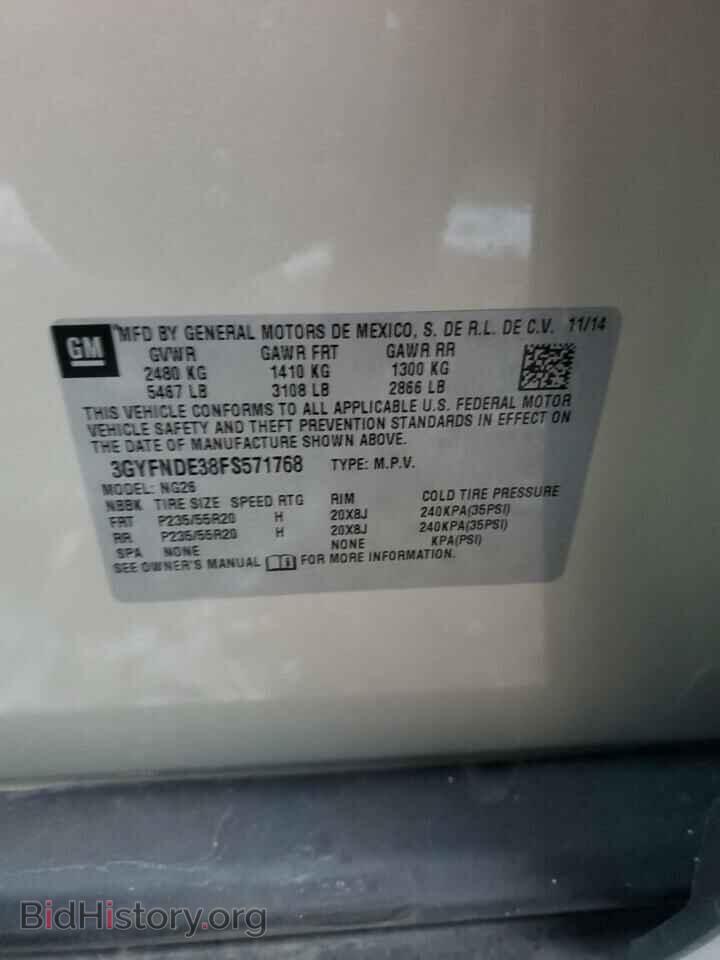 2015 CADILLAC SRX - VIN: 3GYFNDE38FS571768 - Фото 13