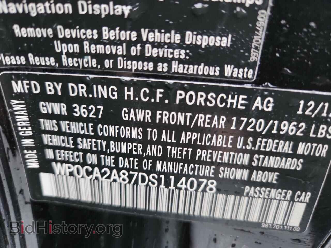 2013 PORSCHE BOXSTER - VIN: WP0CA2A87DS114078 - Фото 12