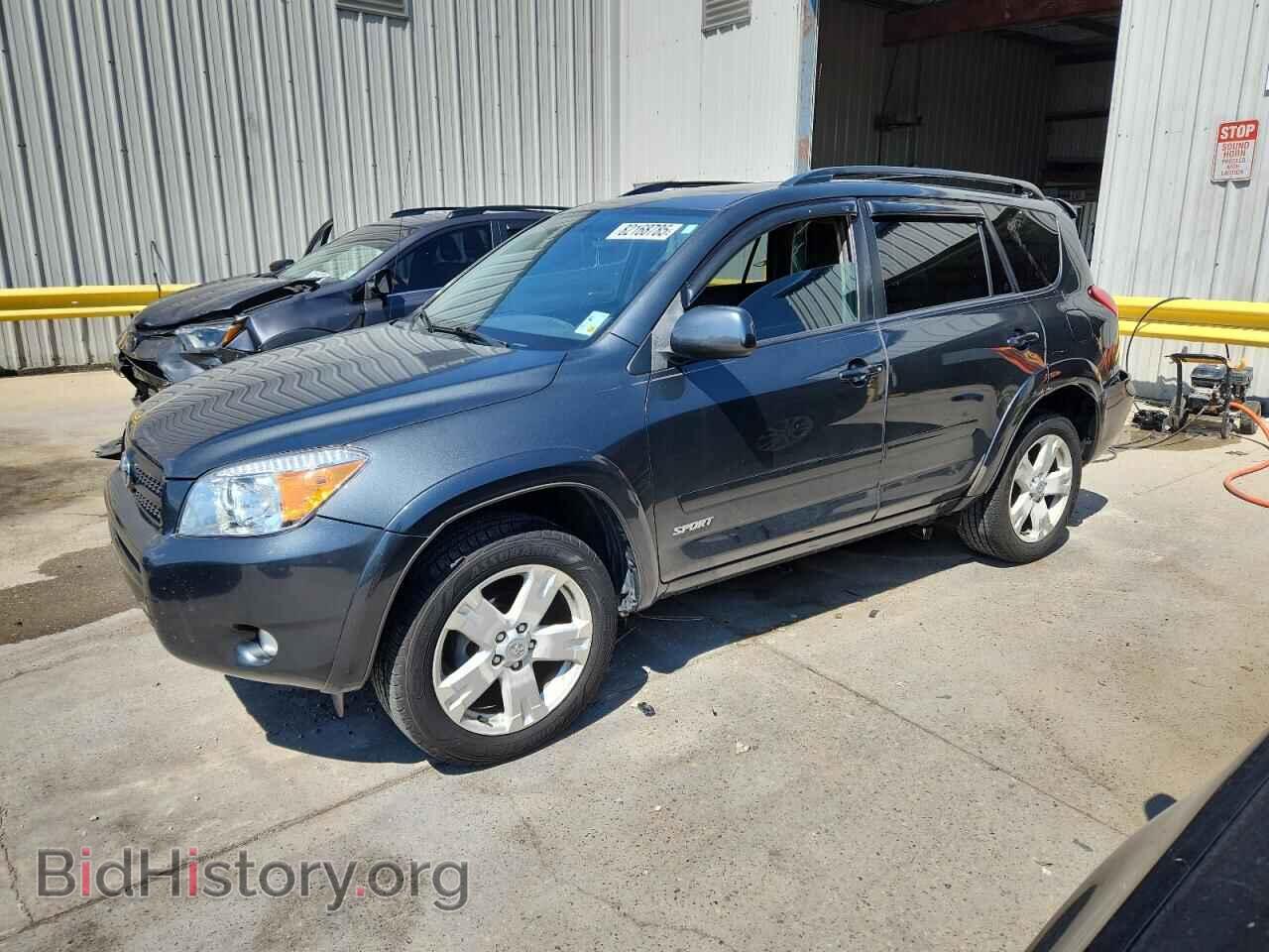 Фотография JTMZD32V475076355 - TOYOTA RAV4 2007